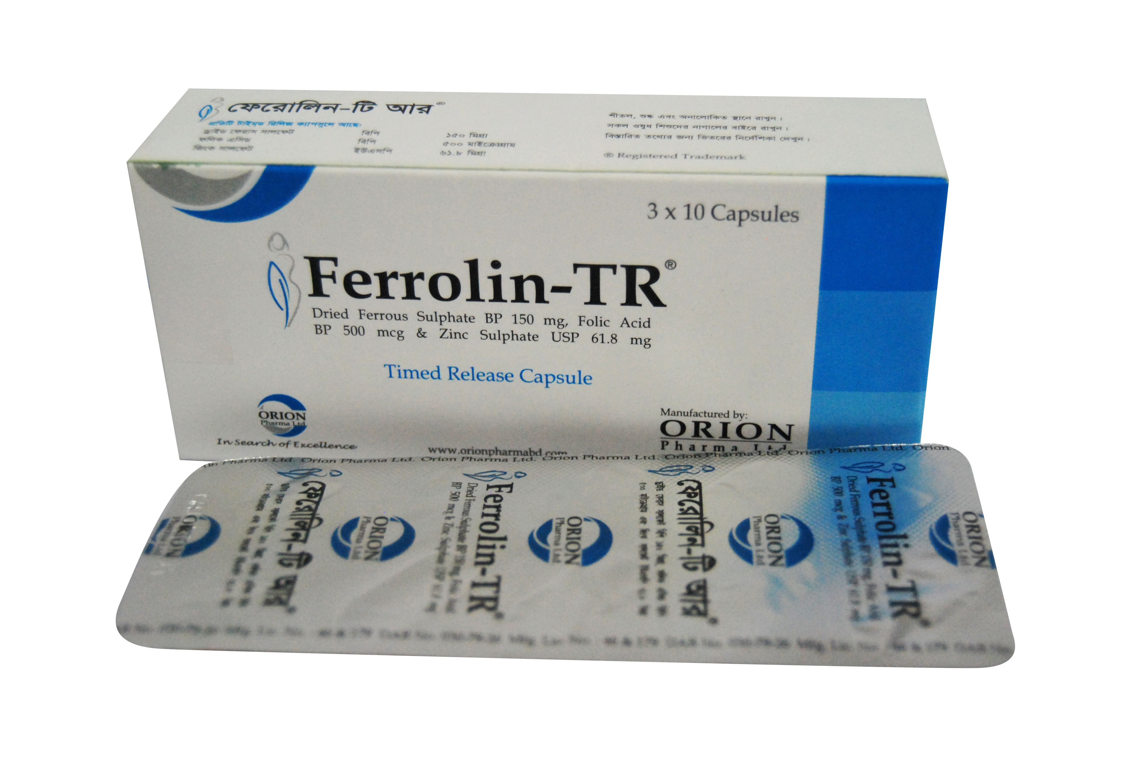 Ferrolin-TR